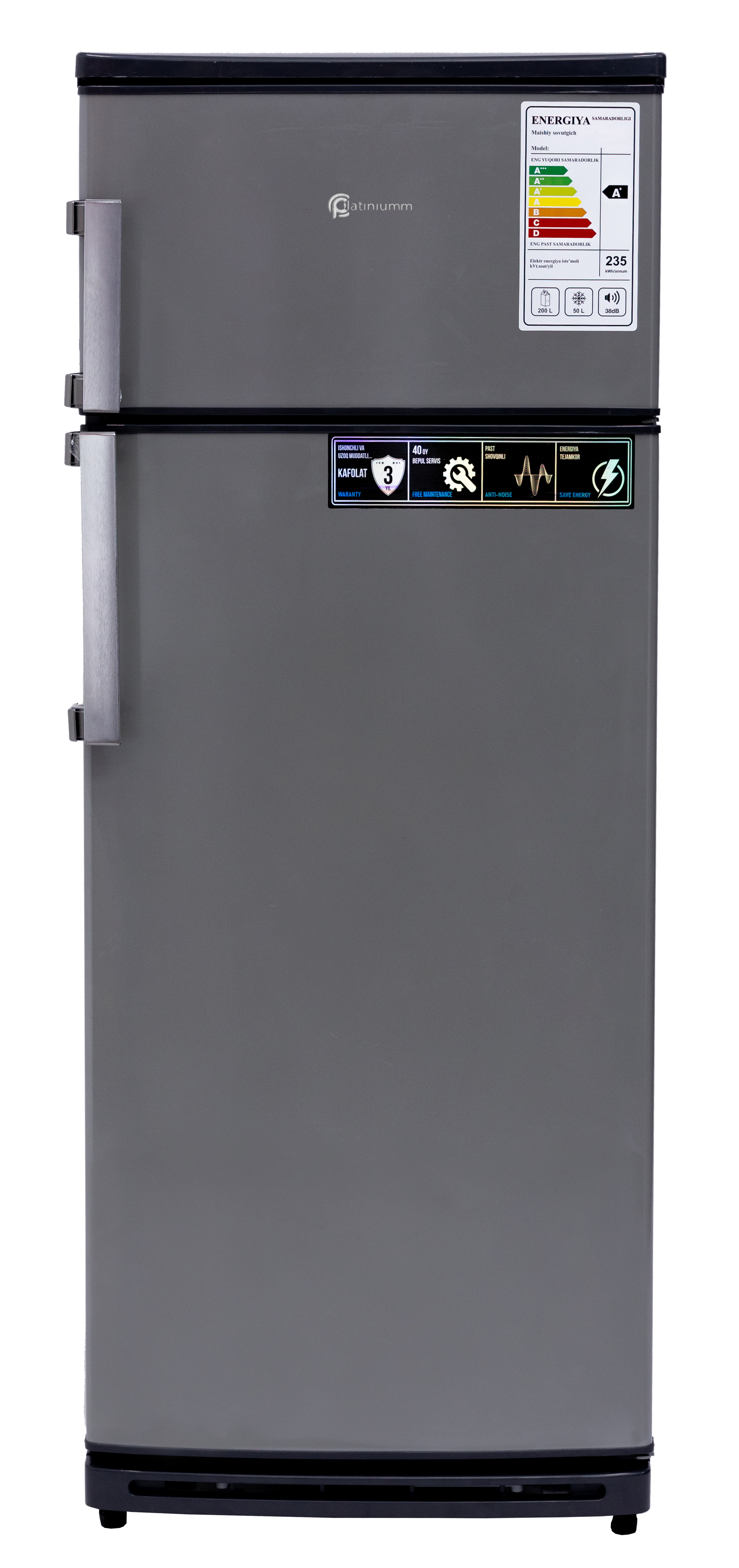 Холодильник