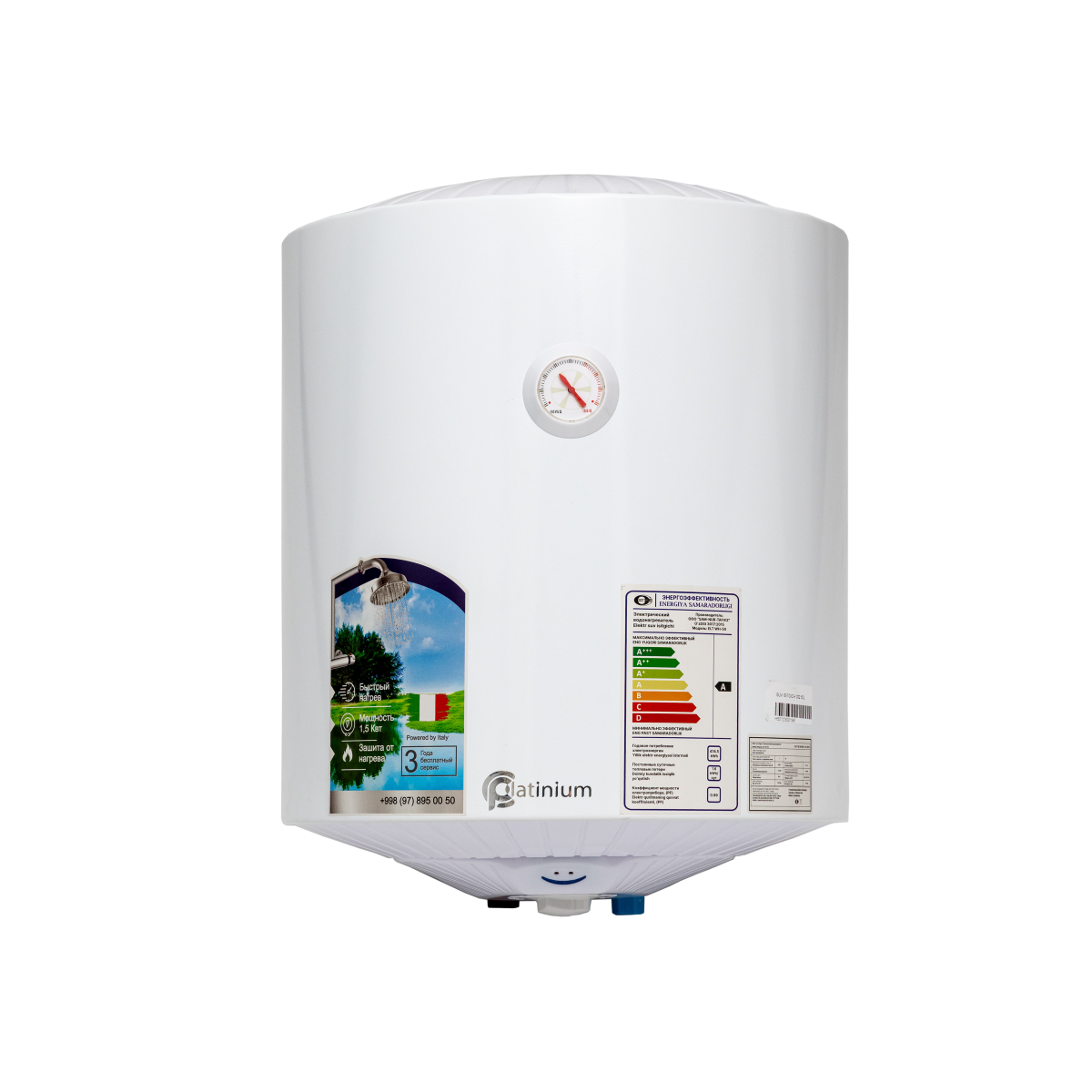 Suv isitgich ELT WH-50