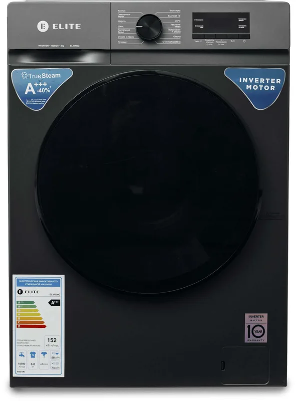 EL- 6000G